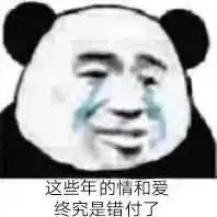 表情包