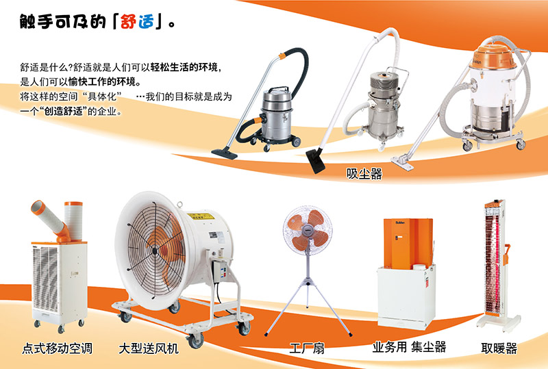 SUIDEN瑞电 公司产品图