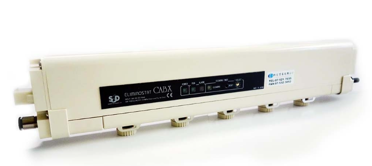 SSD 离子风棒 CABX-GL系列：日本西西蒂公司的高性能AC电离器