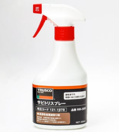 TRUSCO RR-300：日本TRUSCO公司的金属除锈喷雾剂